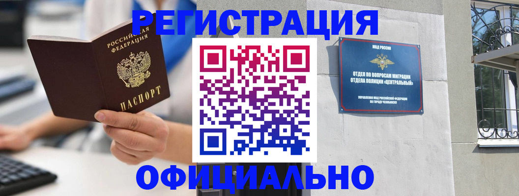 найти адрес прописки в Верхней Салде